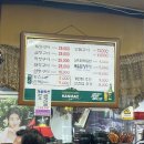 주안마원 | 산본 형제곱창 : 마늘곱창, 대창 맛있게 먹은 후기