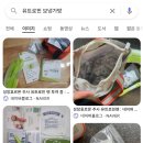 한겨례약국 이미지