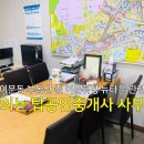 이지수공인중개사사무소 네이버블로그