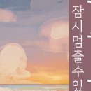 까치전자 이미지