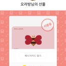 뚜레쥬르 청주사천점 이미지