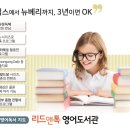 리드앤리드 이미지