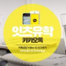 인피니티어학원