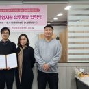 하모니요양컨설팅