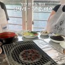 호영장어 | 부산용호동 섭자리 도다리세꼬시맛집 7호 동아호 뷰 제일 좋은 섭자리횟집