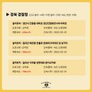 동정보건진료소 이미지