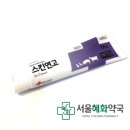 서울혜화약국 이미지