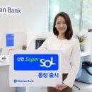 원약품 주식회사 이미지