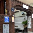 혼모노시티즌(Honmono Citizen) 이미지