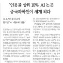 주식회사 옳은일 이미지