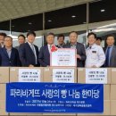 파리바게뜨포항 - 포항시 북구 중흥로 132 | 파리바게뜨포항