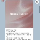 제이가든 - 종로구 자하문로 285 | 서울예식 10만원이하 27년 제이오스티엘 아이폰스냅 메리가든스냅 계약완료후기 (만원할인 짝꿍코드있음)