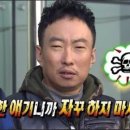 돈내고 돈먹기 이미지