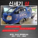 송탄-220V 네이버블로그
