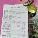 대구 서문시장 석쇠불고기 밥집 돈탄/카페 빙내가 후기