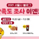 동일로마켓