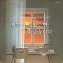 플레이더 씨어터 이미지