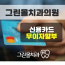 그린몰 이미지