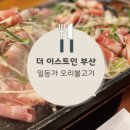 (주)일등가 이미지