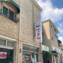 애니골길 이미지