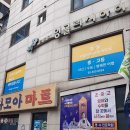 비상잉글리시아이학원 - 화성시 병점3로 133 | 비상잉글리시아이학원