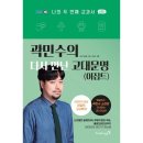 고대닷컴 - 중구 인현동*가 | 고대닷컴