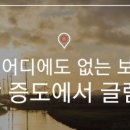 우전개발(주) 이미지