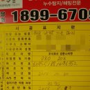 시공PRO