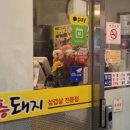 이층돼지