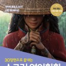 스크린 영어회화 이미지