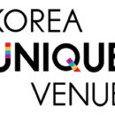 (주)유니크 이미지