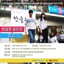 날개우리옷
