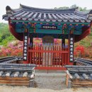 이점신도비 이미지