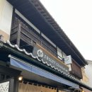 백조유치원 | 260210 구라시키 미관지구