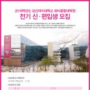 성신여자대학교 뷰티융합대학원 이미지