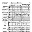 조옮김 악기 또는 이조 악기(移調 樂器, transposing instrument) 이미지