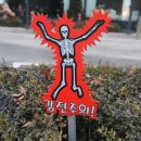 우리은행 앞 광장 이미지