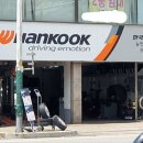 새한자동차서비스 이미지