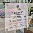 하이오커피용인