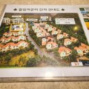 힐링카운티 8동 네이버블로그