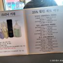 동동헤어샵
