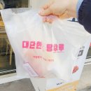 대단한탕후루화성
