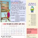 개마무사빽쌤영어학원