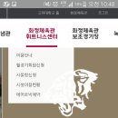 월정체육관 이미지