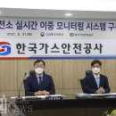 연동가스충전소 이미지