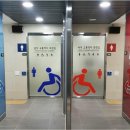 부산정비 화장실 이미지