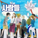 비끄아트연구소