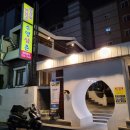 수영삼춘 이미지