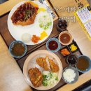 대명빌딩 | 대명동맛집 / 안지랑역맛집 / 돈까스에빠지다 대명점 내돈내산 후기