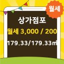 동신 공인중개사사무소 이미지